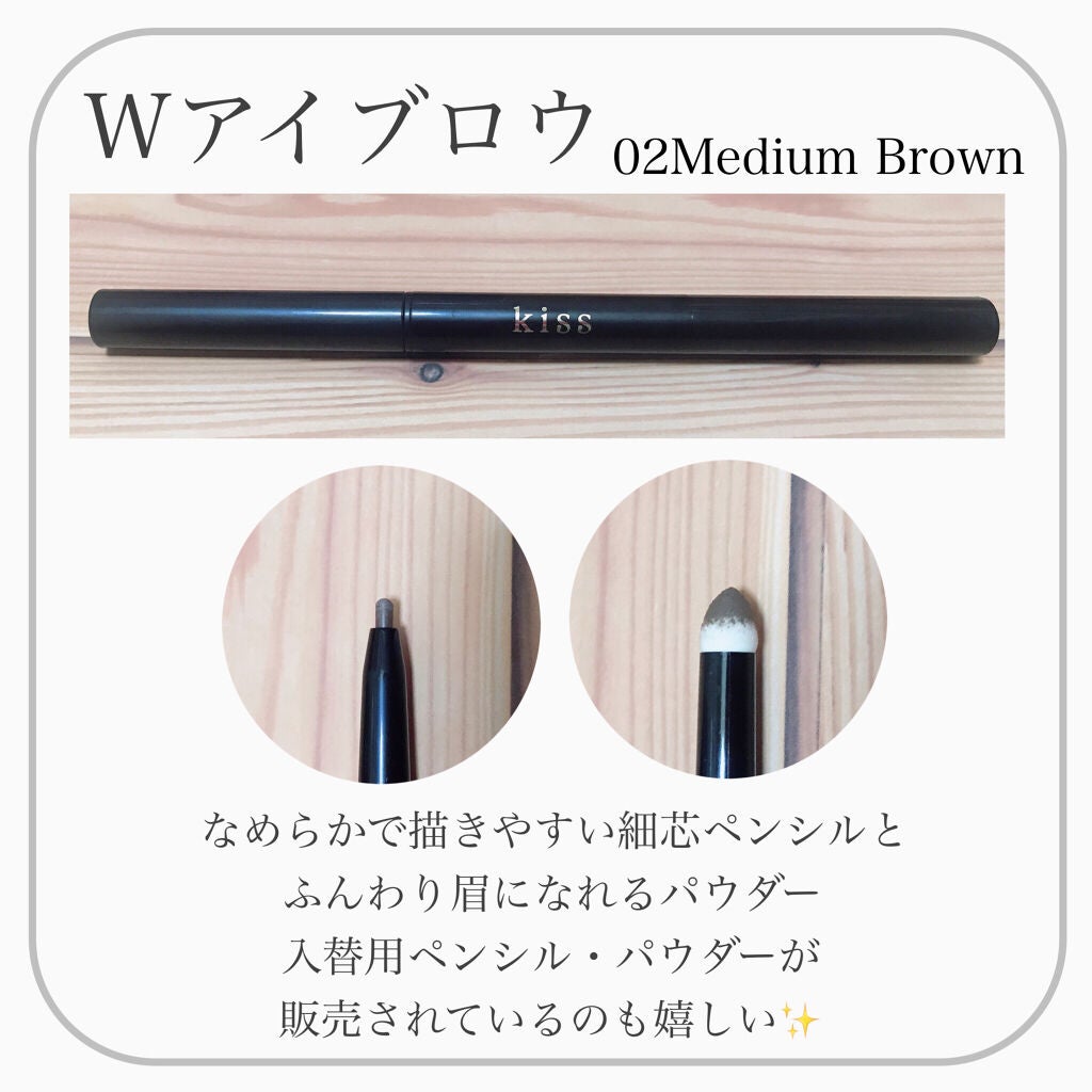 スタイリング アイブロウマスカラ/KiSS/眉マスカラを使ったクチコミ(2枚目)