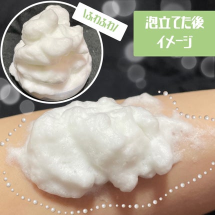 ヴィーガンパッククレンザーチューブ/WHIPPED/洗顔フォームを使ったクチコミ(3枚目)