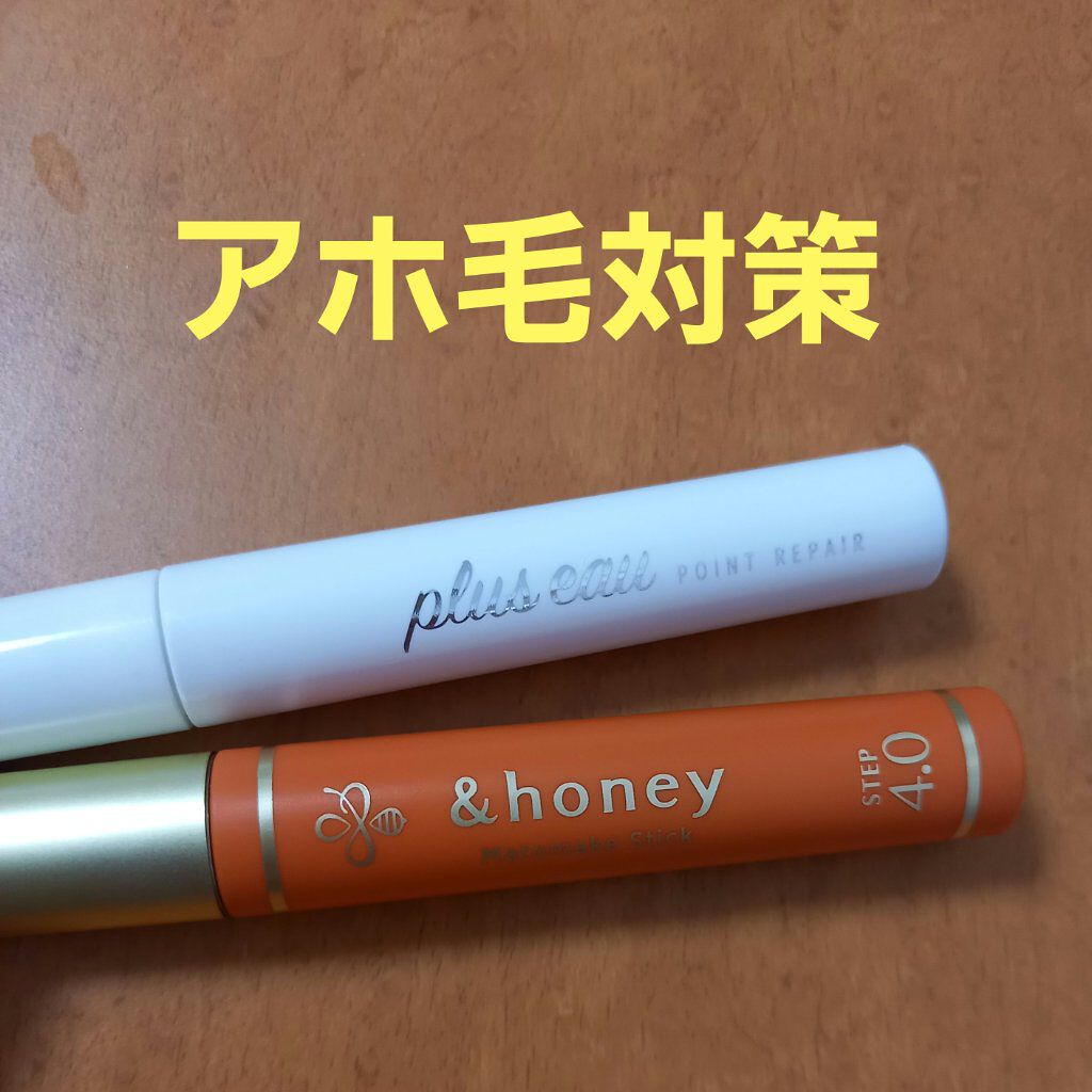 まとめ髪アレンジウォーター/マトメージュ/ヘアミストを使ったクチコミ（1枚目）