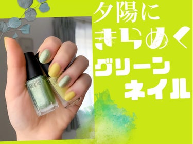 ネイルホリック Juicy color GR718/ネイルホリック/マニキュアを使ったクチコミ（1枚目）