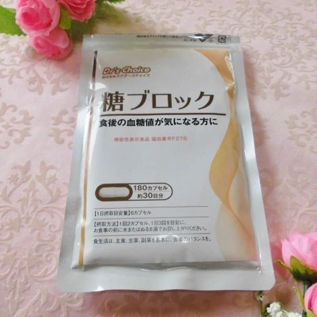 糖ブロック Dr. Choi's Solution