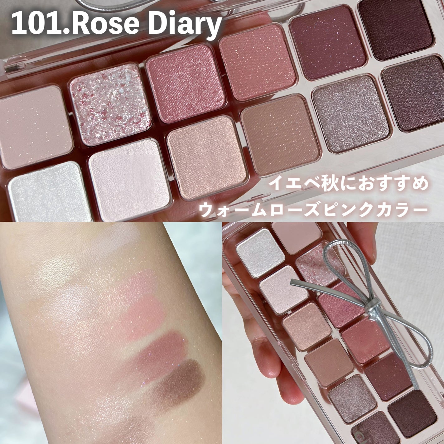 プロ アイ パレット エアー/CLIO/アイシャドウパレットを使ったクチコミ(2枚目)