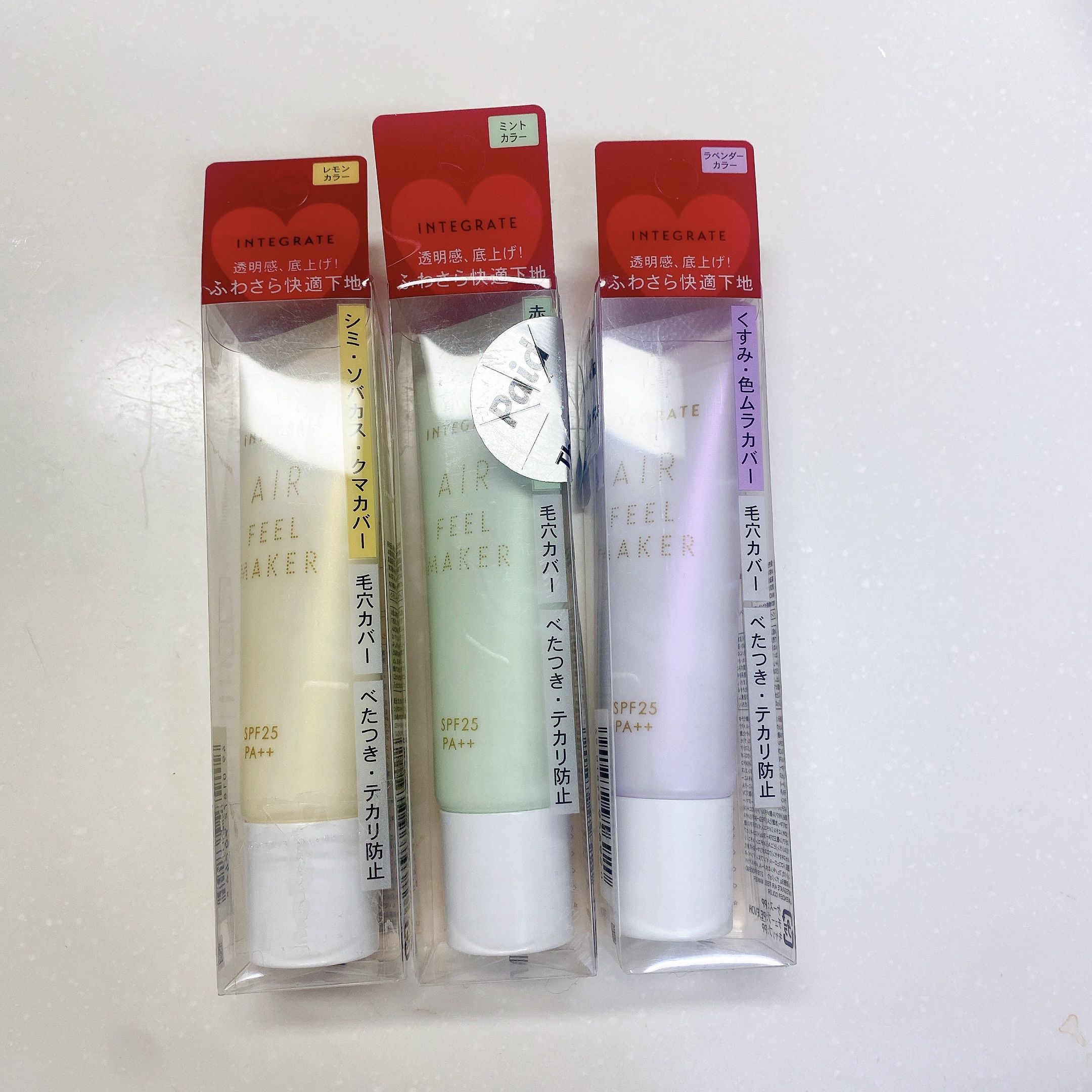 エアフィールメーカー/インテグレート/化粧下地を使ったクチコミ（2枚目）