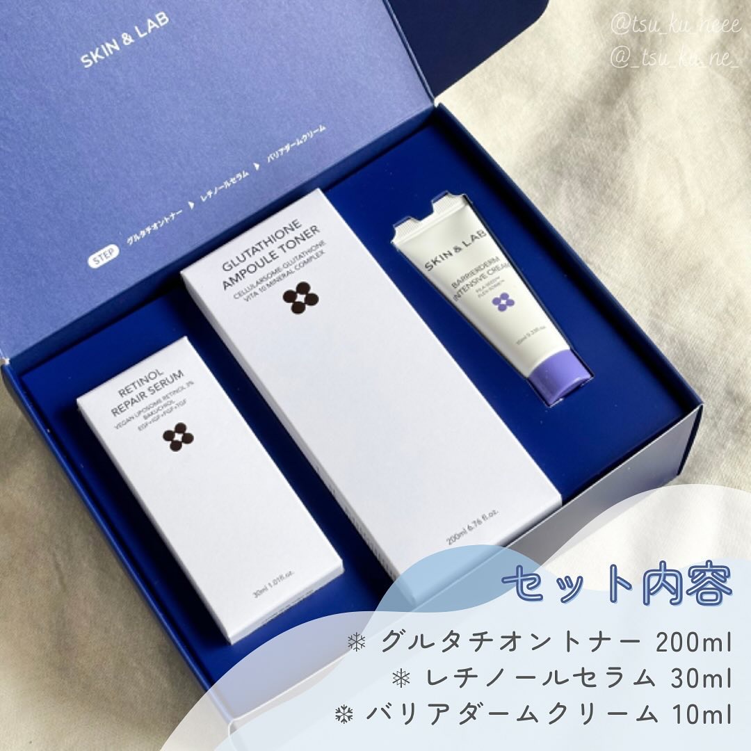 バリアダームモイストクリーム/SKIN&LAB/フェイスクリームを使ったクチコミ（2枚目）