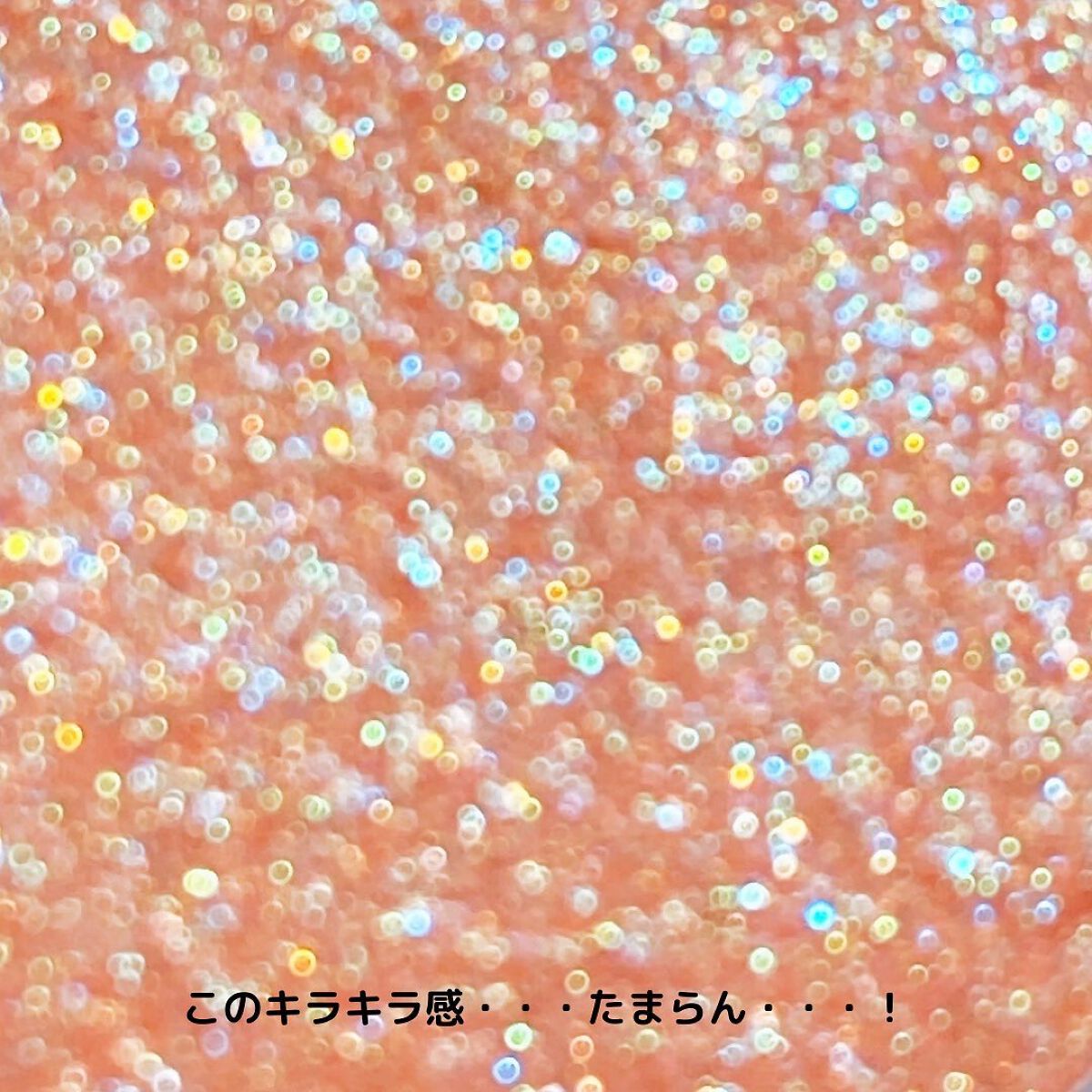 グリッター シャドウ カラー/rom&nd/グリッターを使ったクチコミ(5枚目)