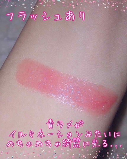 シャインオン/ロレアル パリ/口紅を使ったクチコミ(3枚目)