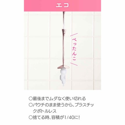 ザ ボディ ぬれた肌に使うボディ乳液 無香料/ビオレu/ボディミルクを使ったクチコミ(8枚目)