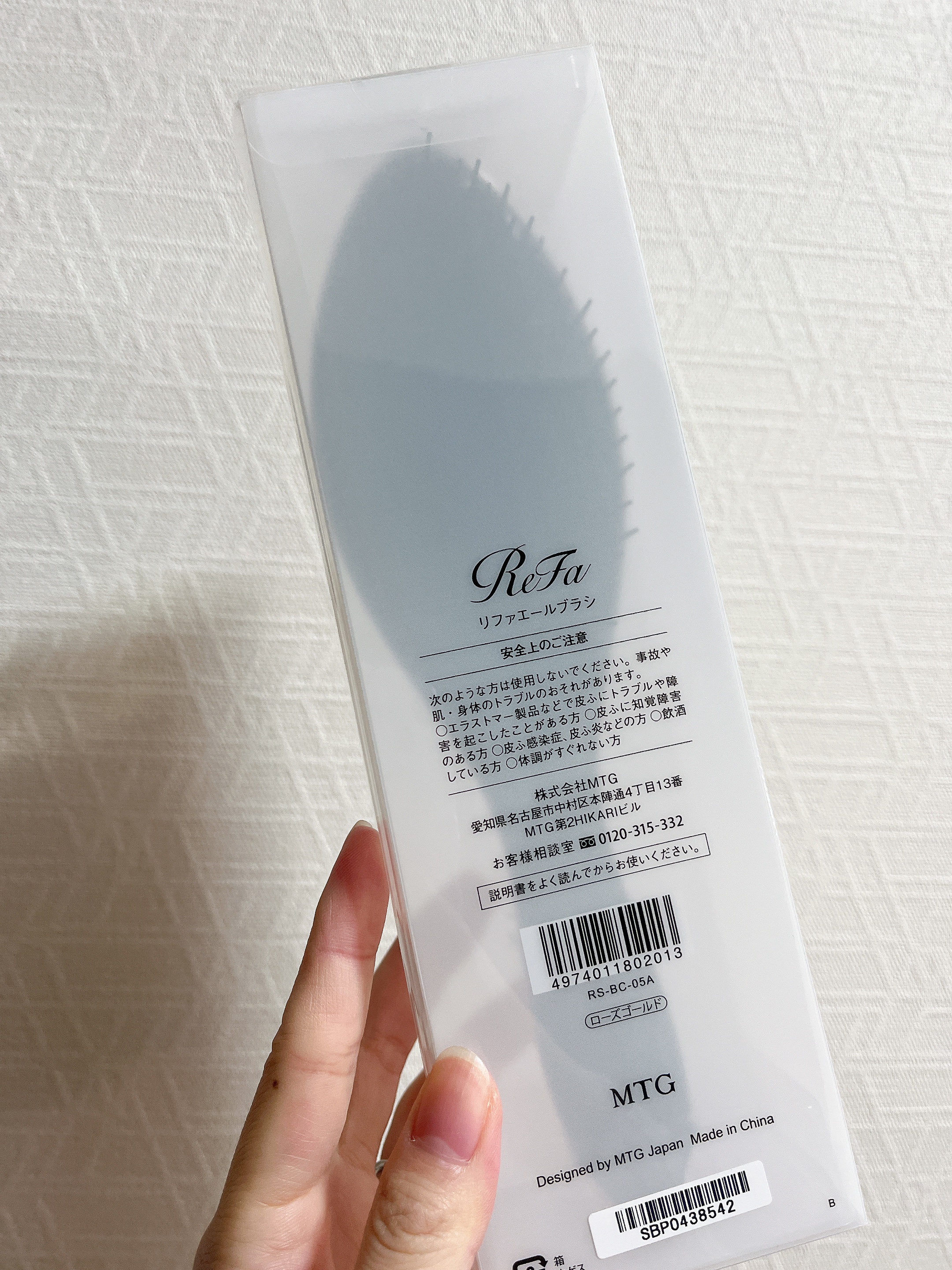 リファエールブラシ ローズゴールド/ReFa/ヘアブラシを使ったクチコミ（2枚目）