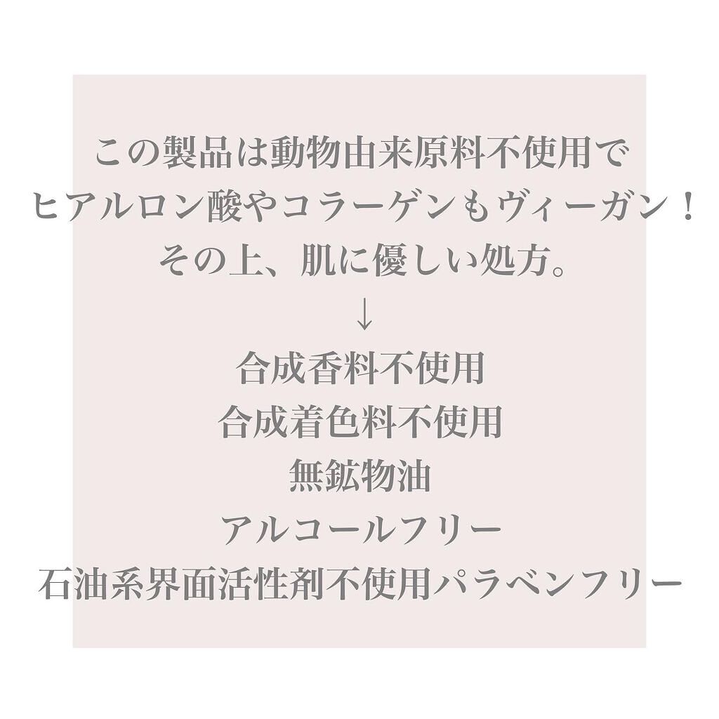 モイストジェル/GREEN&/オールインワン化粧品を使ったクチコミ(3枚目)