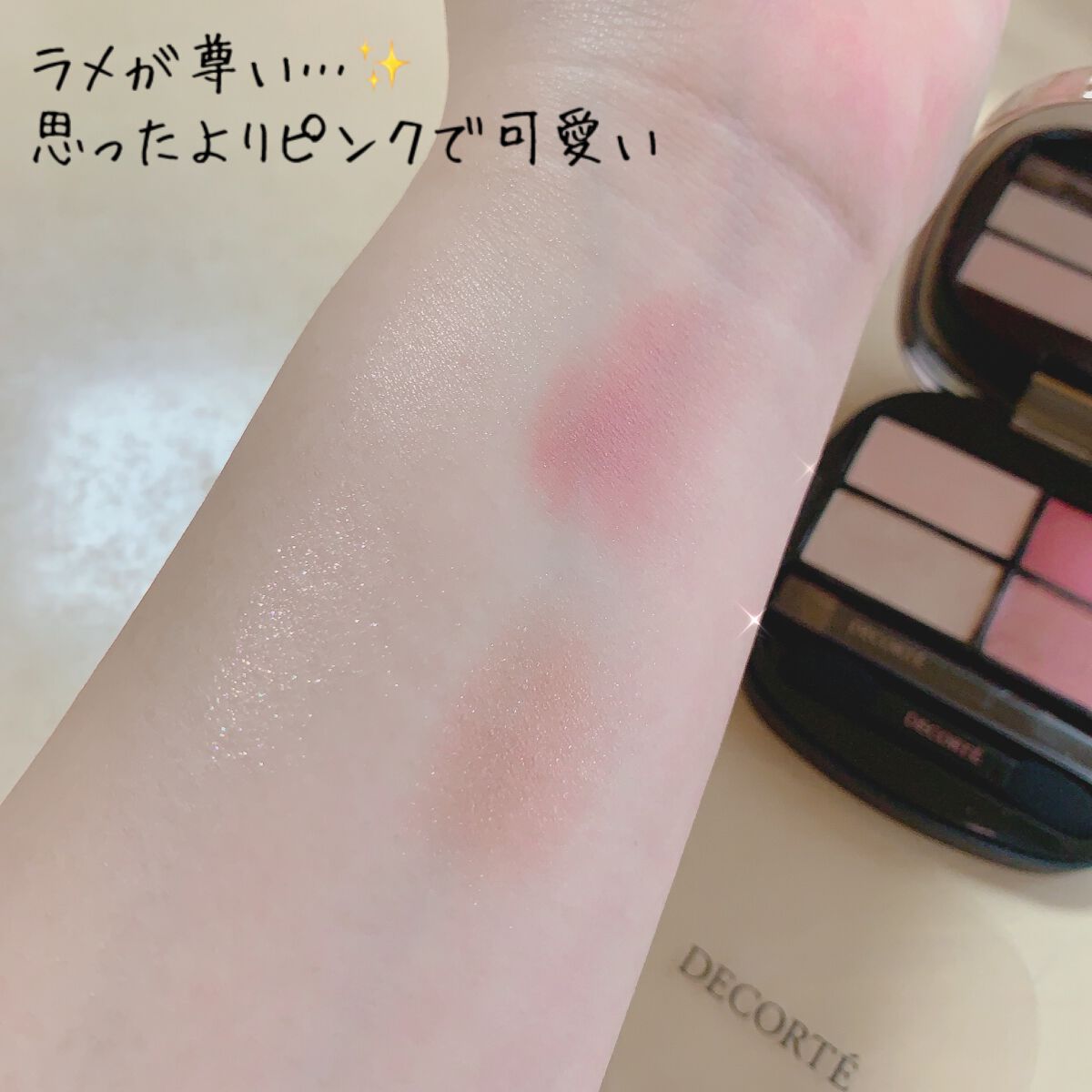 コントゥアリング アイシャドウ/DECORTÉ/アイシャドウパレットを使ったクチコミ(2枚目)