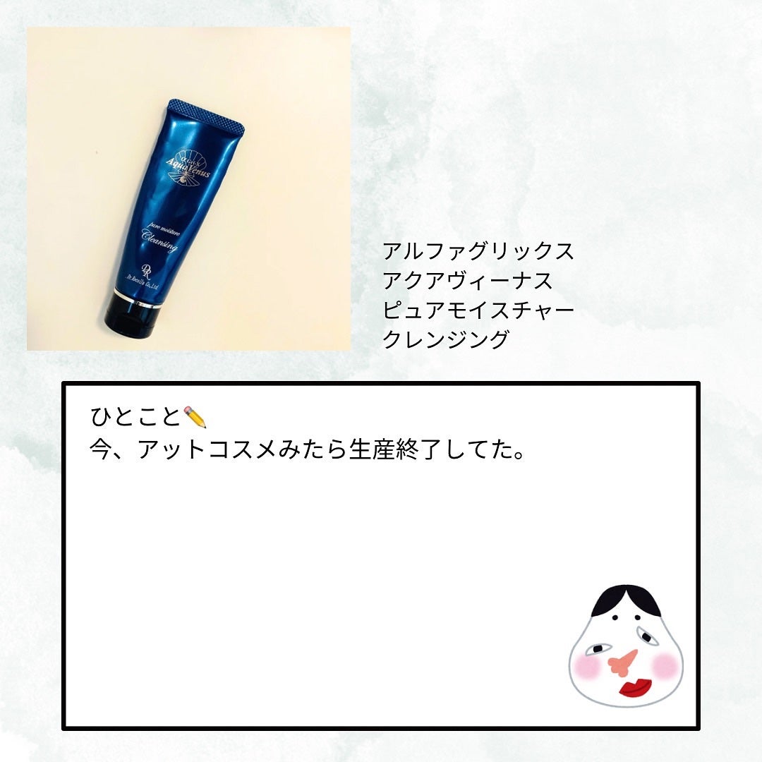 超細芯アイブロウ/CEZANNE/アイブロウペンシルを使ったクチコミ(8枚目)