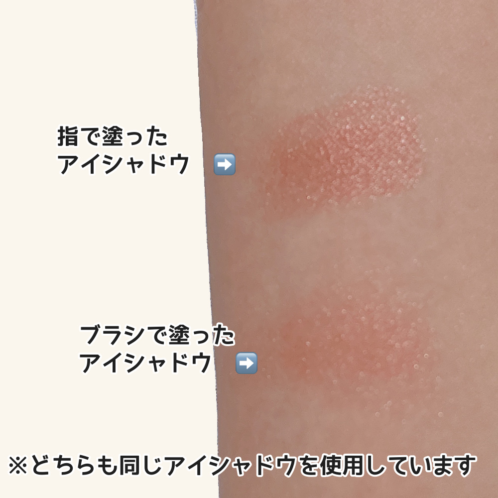 アイシャドウブラシセット/ロージーローザ/メイクブラシを使ったクチコミ（2枚目）