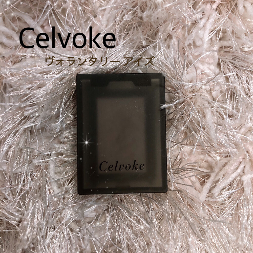 セルヴォーク ヴォランタリー アイズ 04 ラベンダーグレー/Celvoke/単色アイシャドウを使ったクチコミ（1枚目）