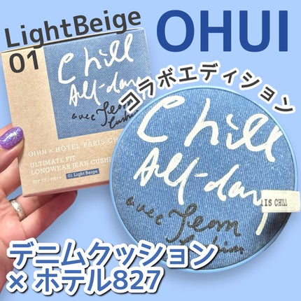 アルティメットフィット ロングウェアデニムクッション/OHUI/クッションファンデーションを使ったクチコミ(1枚目)