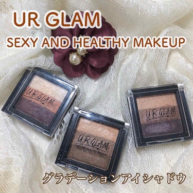 UR GLAM　GRADATION EYESHADOW/U R GLAM/パウダーアイシャドウを使ったクチコミ（1枚目）