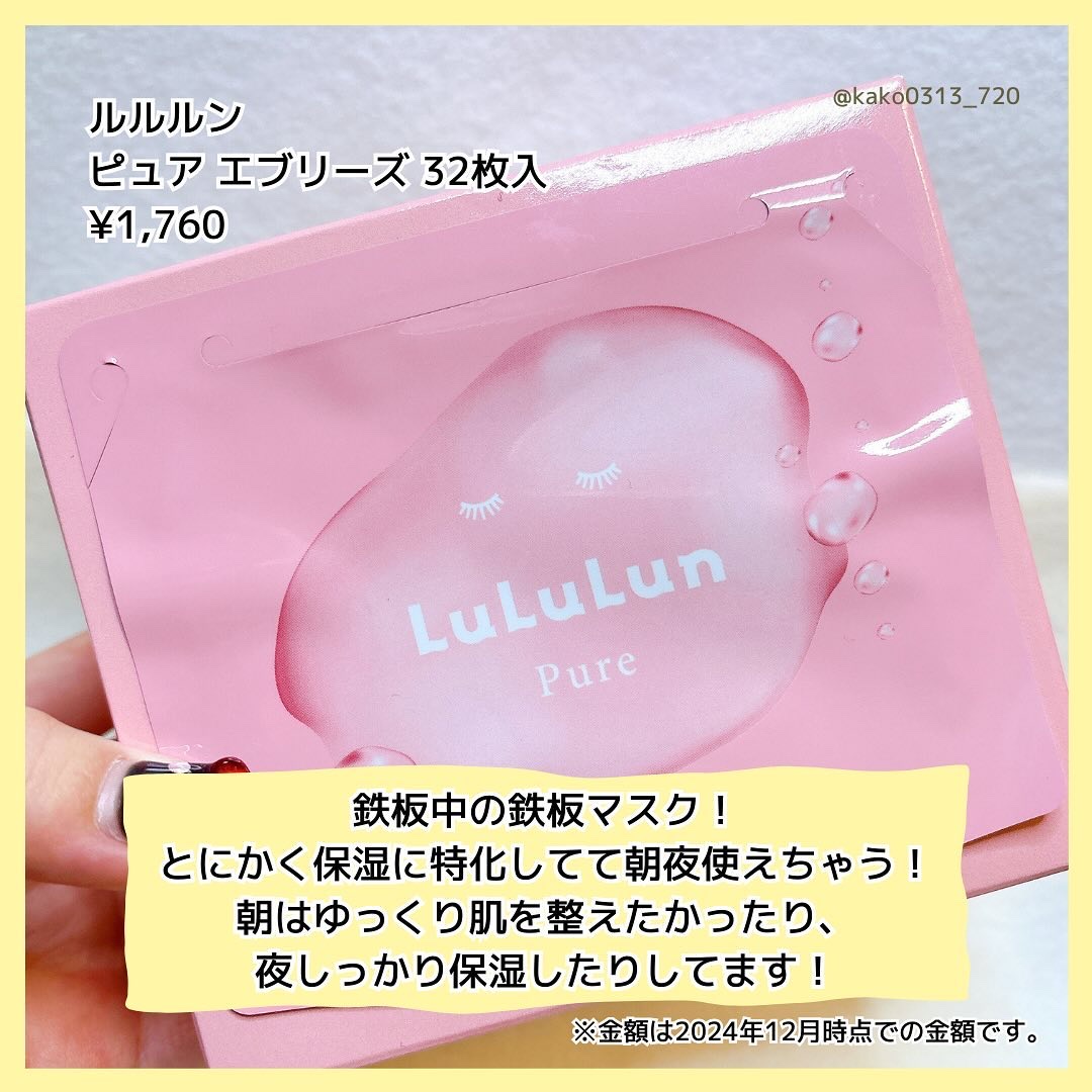 CICA デイリースージングマスク/VT/シートマスク・パックを使ったクチコミ（3枚目）