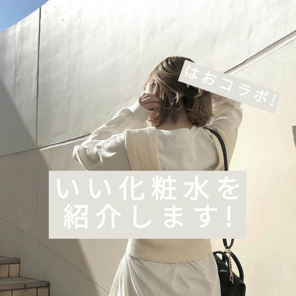 ハトムギ化粧水(ナチュリエ スキンコンディショナー R )/ナチュリエ/化粧水を使ったクチコミ（1枚目）