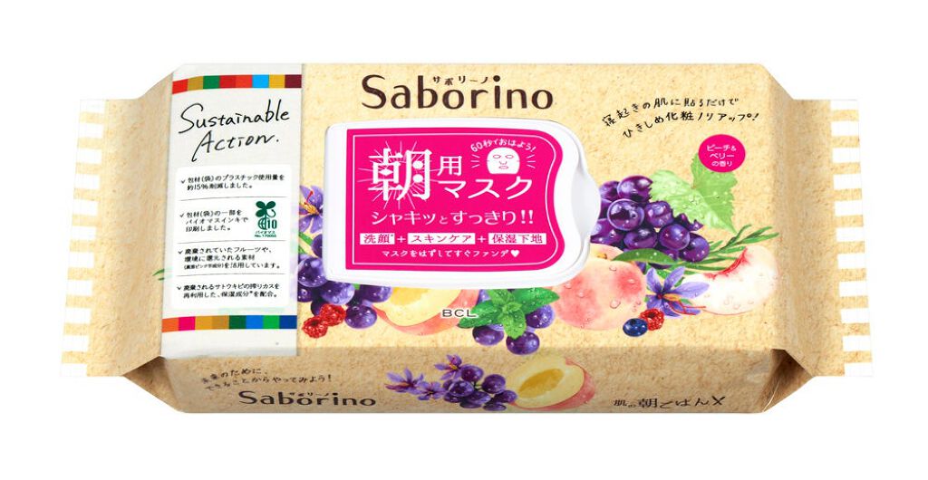 目ざまシート GP 22<ピーチ&ベリーの香り> サボリーノ