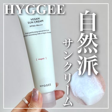 ヴィーガンサンクリーム(SPF50+/PA++++)/HYGGEE/日焼け止め・UVケアを使ったクチコミ（1枚目）