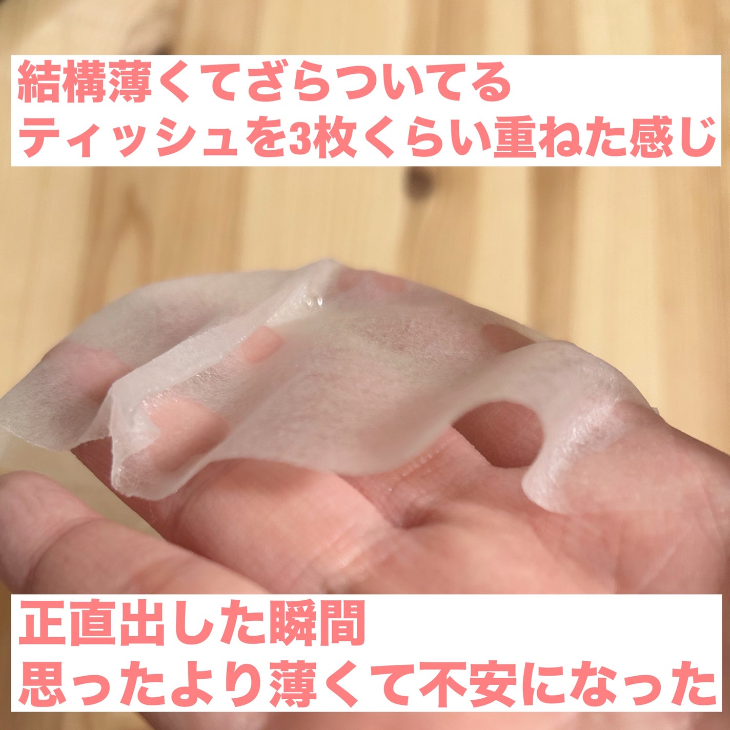 CICA デイリースージングマスク/VT/シートマスク・パックを使ったクチコミ(5枚目)