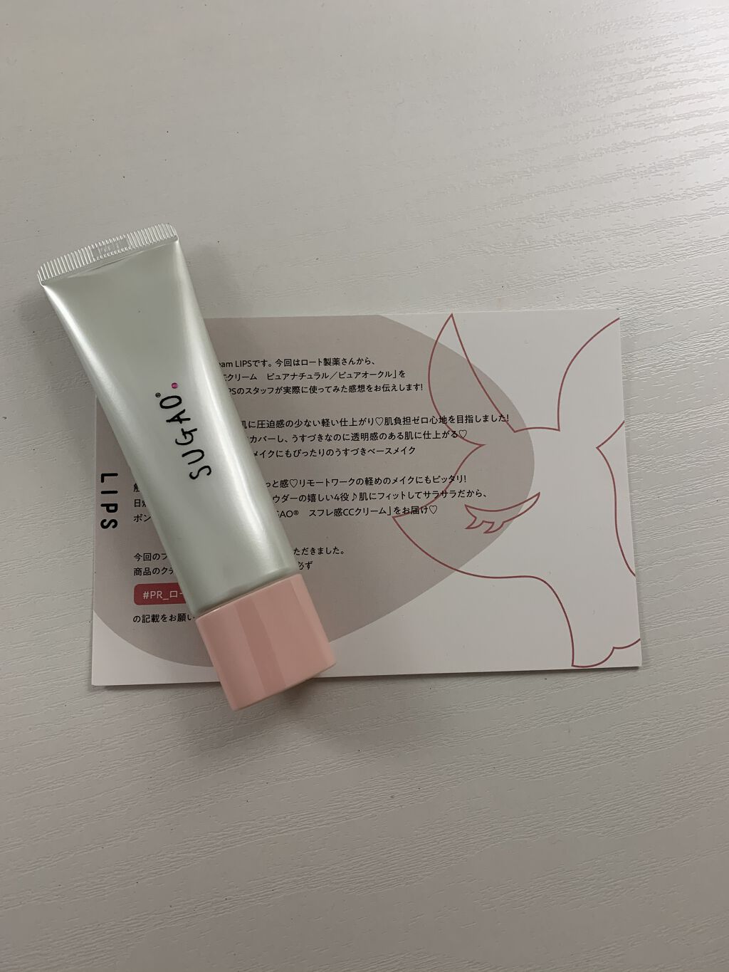 スフレ感CCクリーム	/SUGAO®/CCクリームを使ったクチコミ（1枚目）