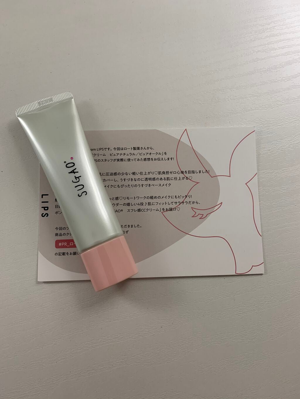 スフレ感CCクリーム /SUGAO®/CCクリームを使ったクチコミ(1枚目)