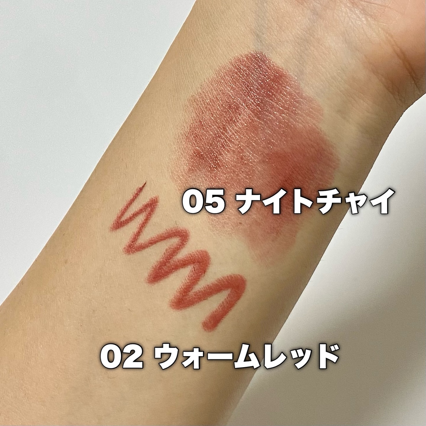 キスミー　フェルム　リップライナーＮ 02 ウォームレッド/キスミー フェルム/リップライナーを使ったクチコミ（2枚目）