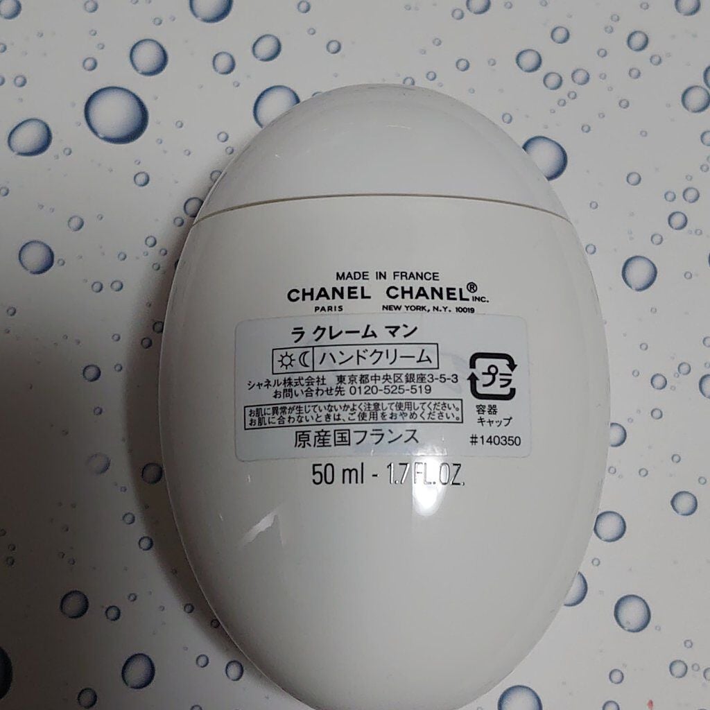 ラ クレーム マン/CHANEL/ハンドクリームを使ったクチコミ(2枚目)