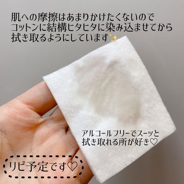 ネイチャーコンク 薬用クリアローション/ネイチャーコンク/拭き取り化粧水を使ったクチコミ（2枚目）