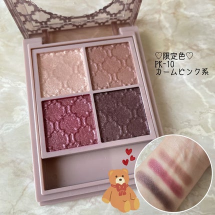 グロッシーリッチ アイズ N/Visée/アイシャドウパレットを使ったクチコミ(3枚目)