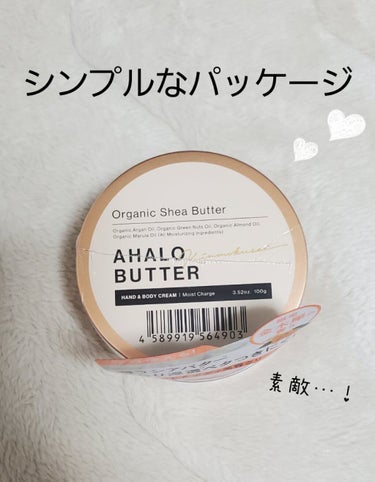 ハンド＆ボディ モイストクリーム キンモクセイの香り/AHALO BUTTER/ハンドクリームを使ったクチコミ（2枚目）