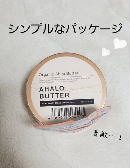 ハンド&ボディ モイストクリーム キンモクセイの香り/AHALO BUTTER/ハンドクリームを使ったクチコミ(2枚目)