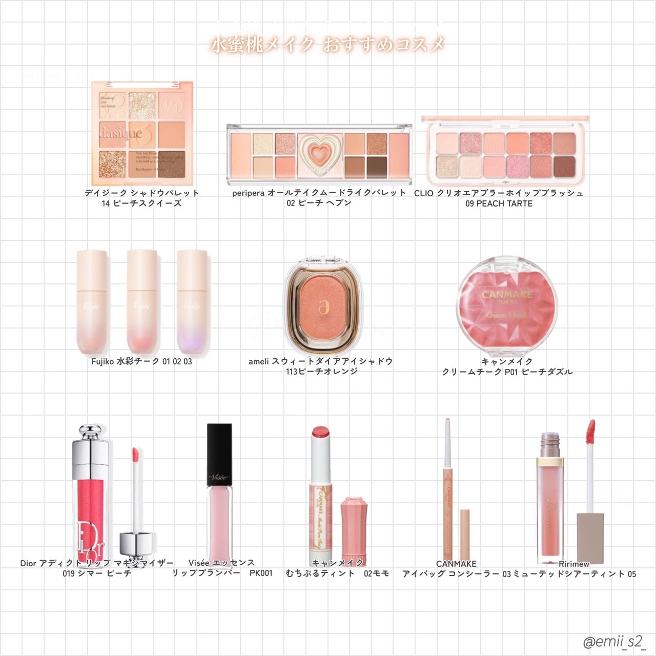 シャドウパレット/dasique/アイシャドウパレットを使ったクチコミ(2枚目)