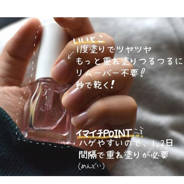 クイックケアコート/ettusais/ネイルオイル・トリートメントを使ったクチコミ（2枚目）