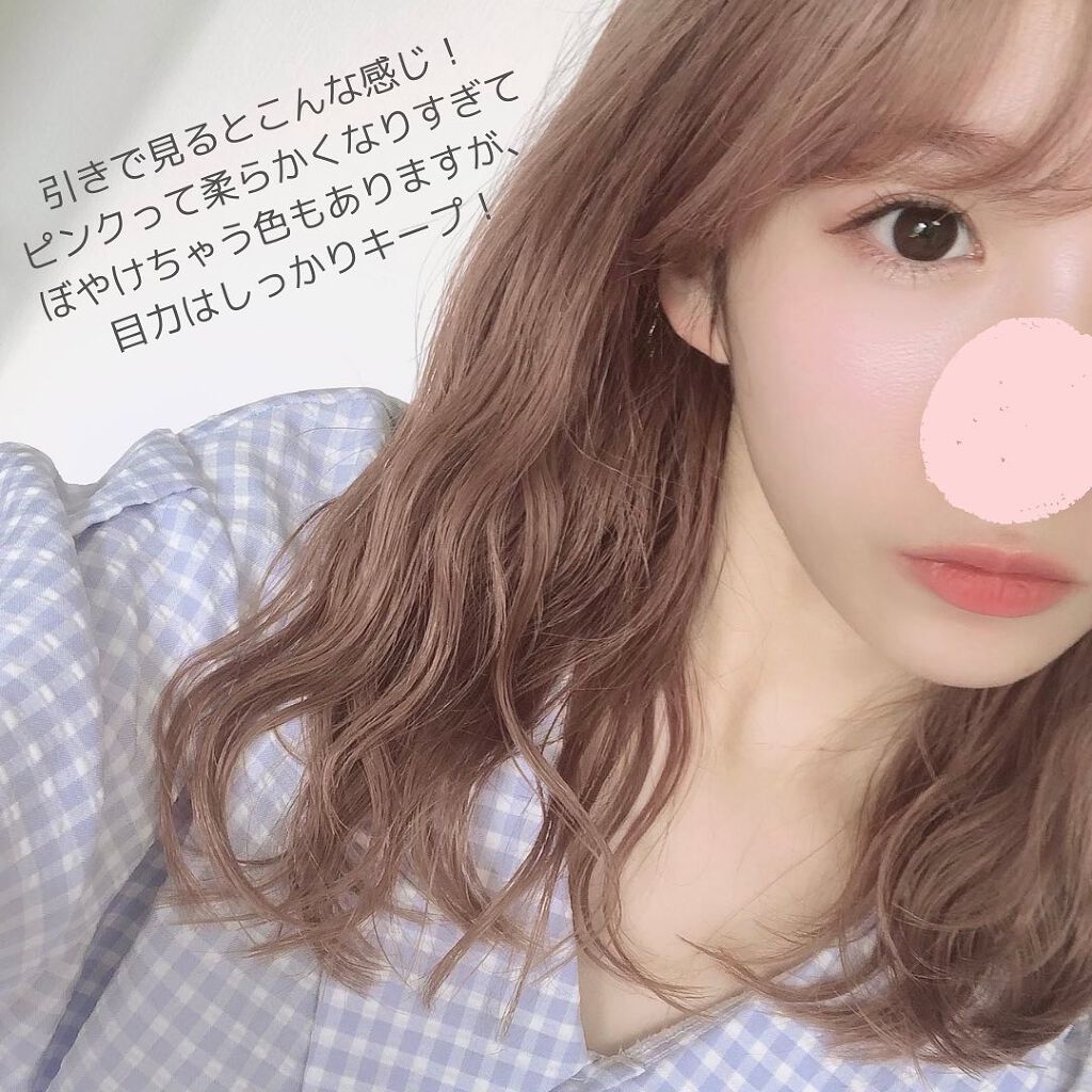 マイベストライナー/ドーリーウインク/リキッドアイライナーを使ったクチコミ(4枚目)