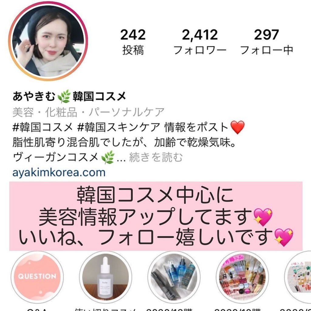 パフュームヘアエッセンス/JUL7ME/ヘアトリートメントを使ったクチコミ(7枚目)