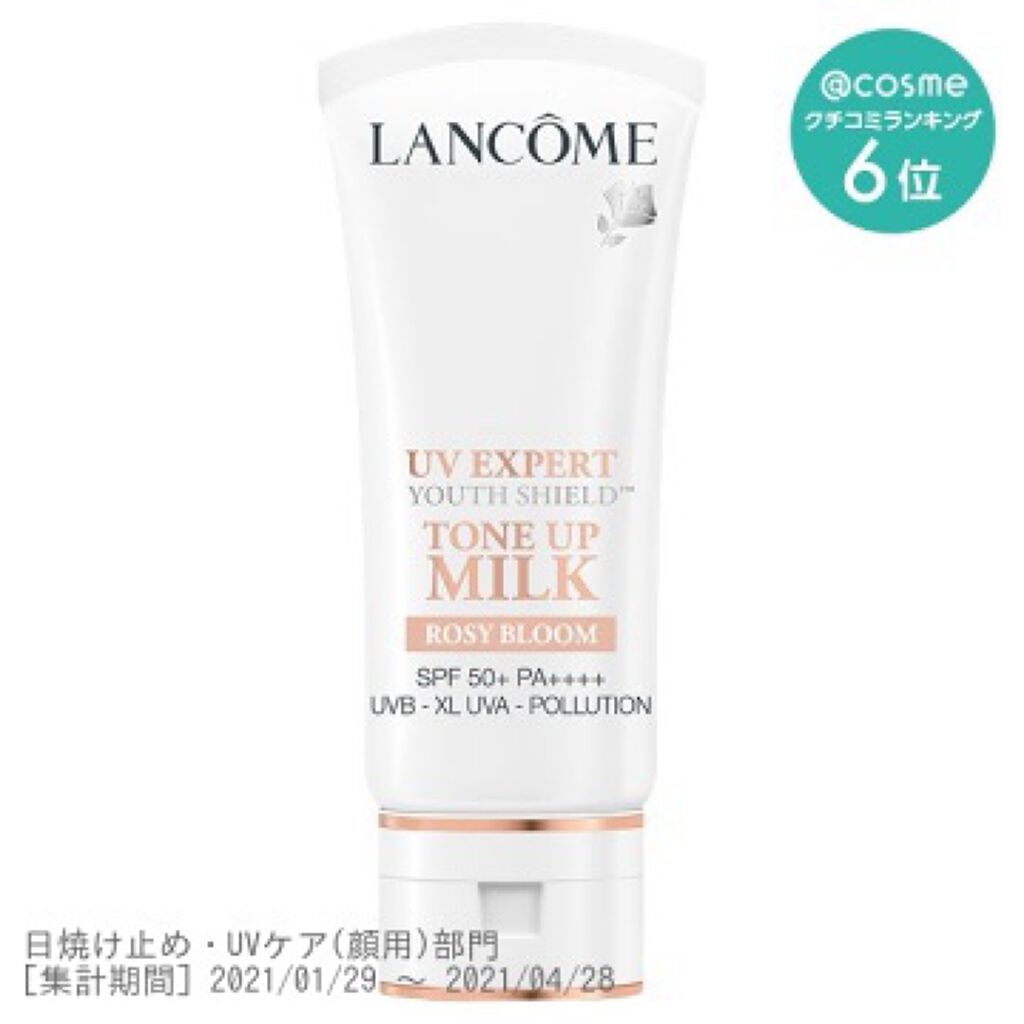 UVイデア XL ティント/ラ ロッシュ ポゼ/化粧下地を使ったクチコミ（3枚目）