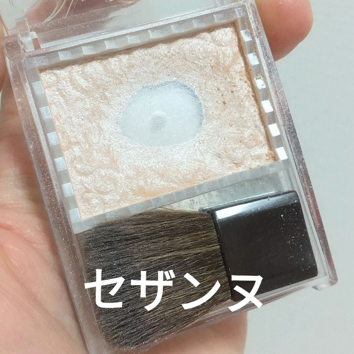 パールグロウハイライト/CEZANNE/パウダーハイライトを使ったクチコミ(1枚目)