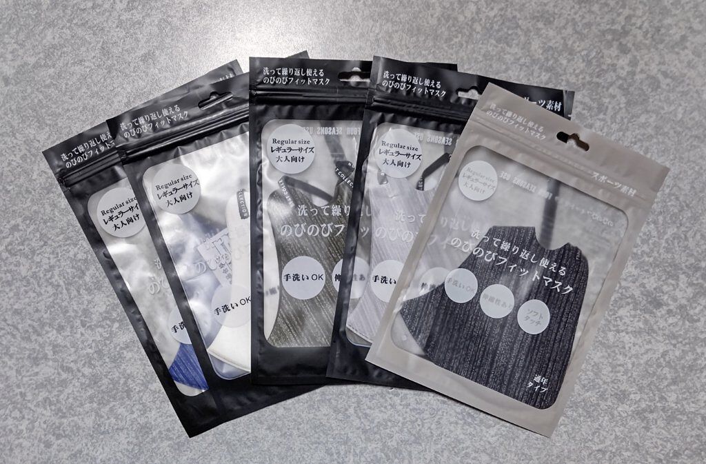 のびのびフィットマスク/しまむら/マスクを使ったクチコミ（1枚目）