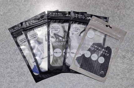 のびのびフィットマスク/しまむら/マスクを使ったクチコミ(1枚目)