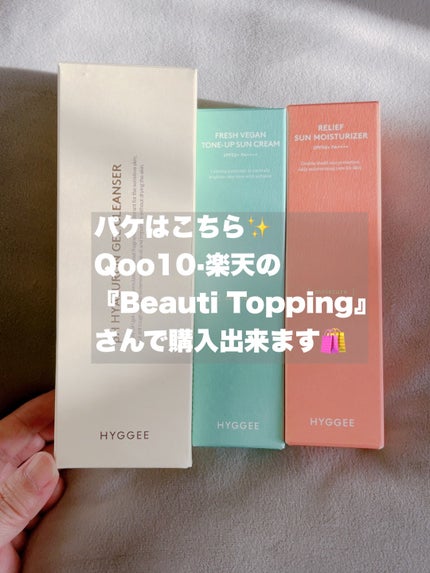 まい on LIPS 「⑅⿻韓国コスメで肌に優しい✨ヴィーガンコスメ𓂃🌿𓈒𓏸⑅⿻⠀【フ..」(9枚目)