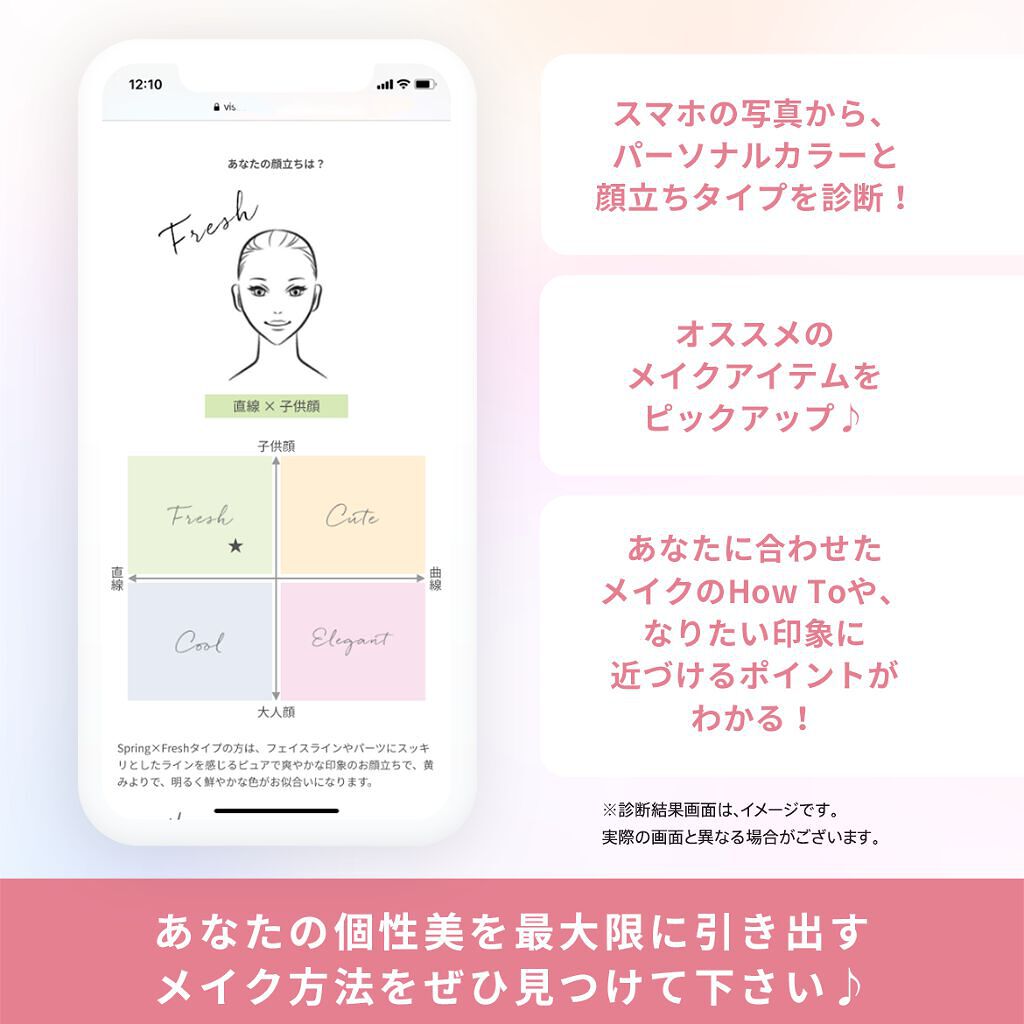 パノラマデザイン アイパレット/Visée/アイシャドウパレットを使ったクチコミ（2枚目）