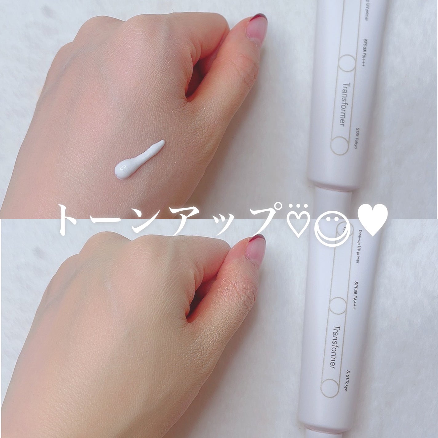 トランスフォーマートーンアップUVプライマー SPF38 PA+++/SISI/化粧下地を使ったクチコミ(2枚目)