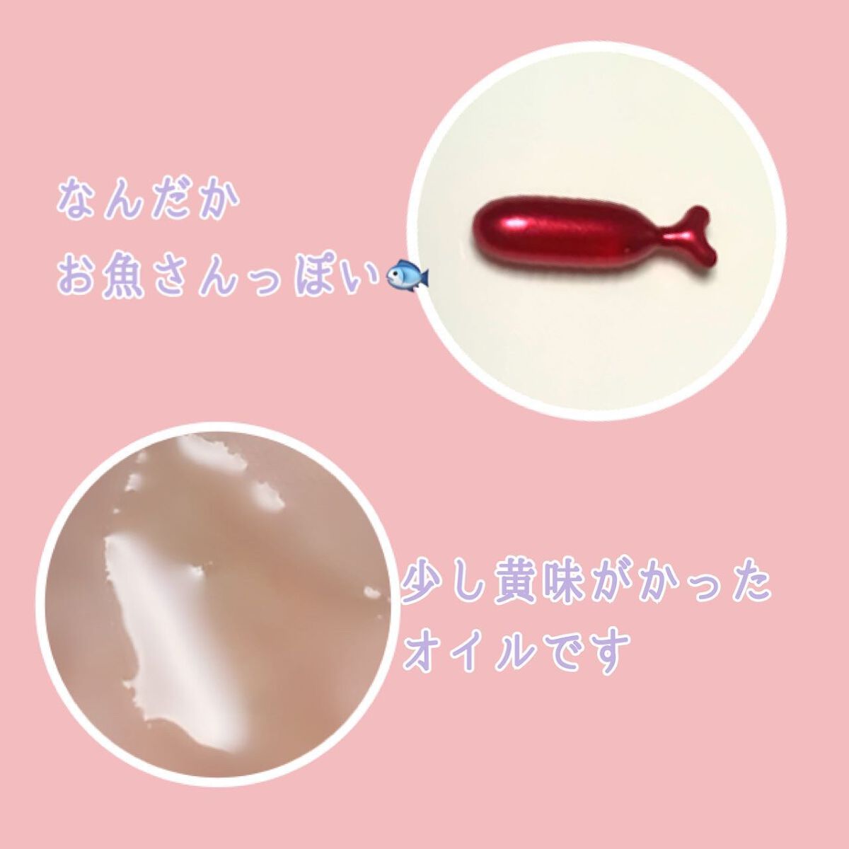♡せーにゃん♡🌷 on LIPS 「スキンオイルって何?/𓂃ヘアオイルのお肌版のようなもの𓂃今回は..」(2枚目)