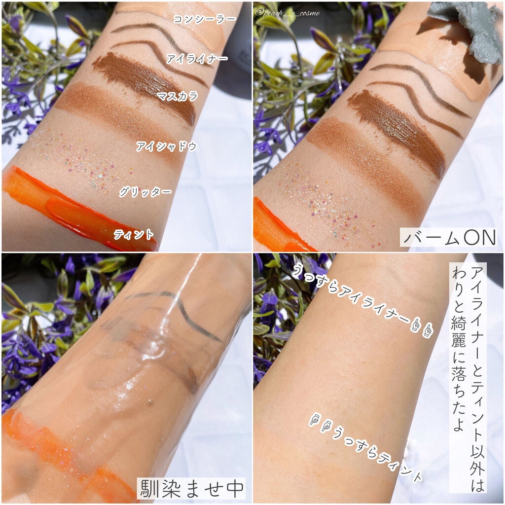 チャコールクレンズ/ECLAS/クレンジングバームを使ったクチコミ(6枚目)
