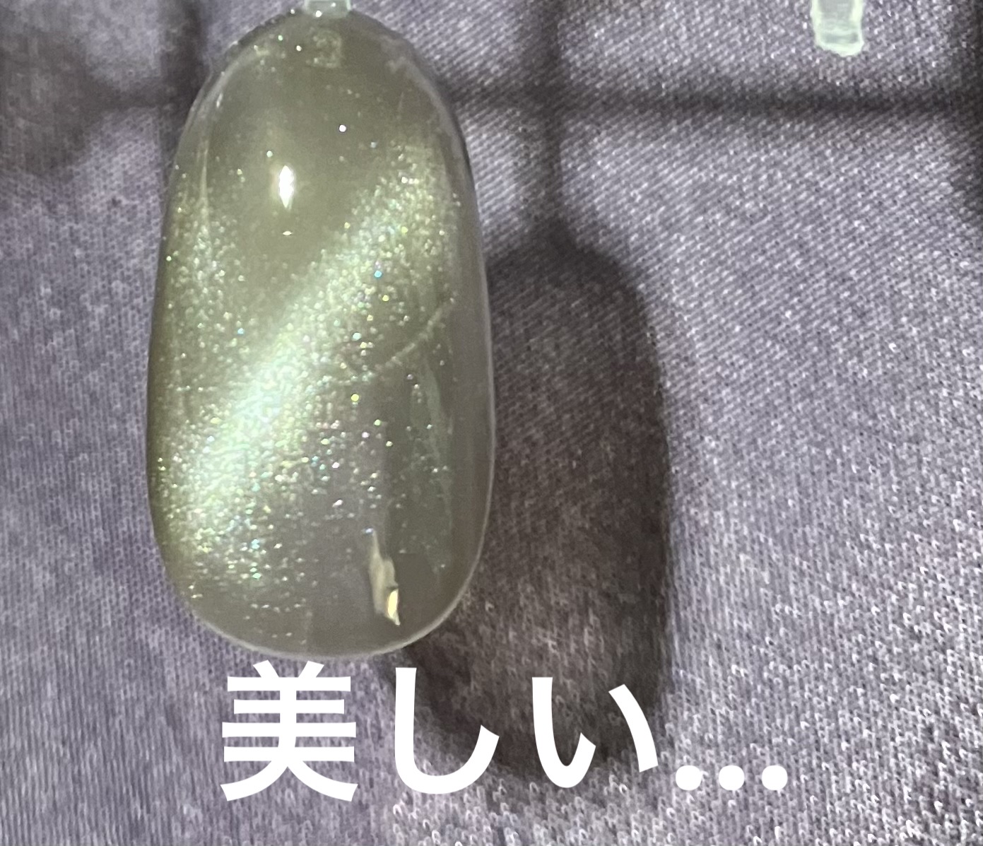 マグネットアートスティック/セリア/ネイル用品を使ったクチコミ（2枚目）