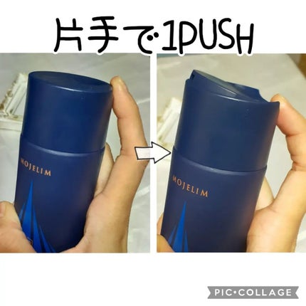 パワードバイモジェリムシャンプー/MOJELIM/市販シャンプーを使ったクチコミ(4枚目)