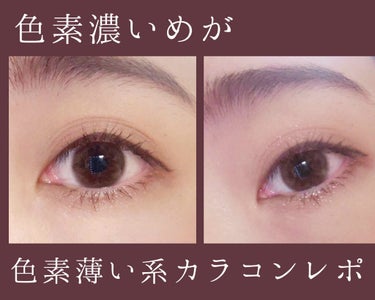 eye closet 1DAY（アイクローゼット ワンデー）/EYE CLOSET/ワンデー（１DAY）カラコンを使ったクチコミ（1枚目）