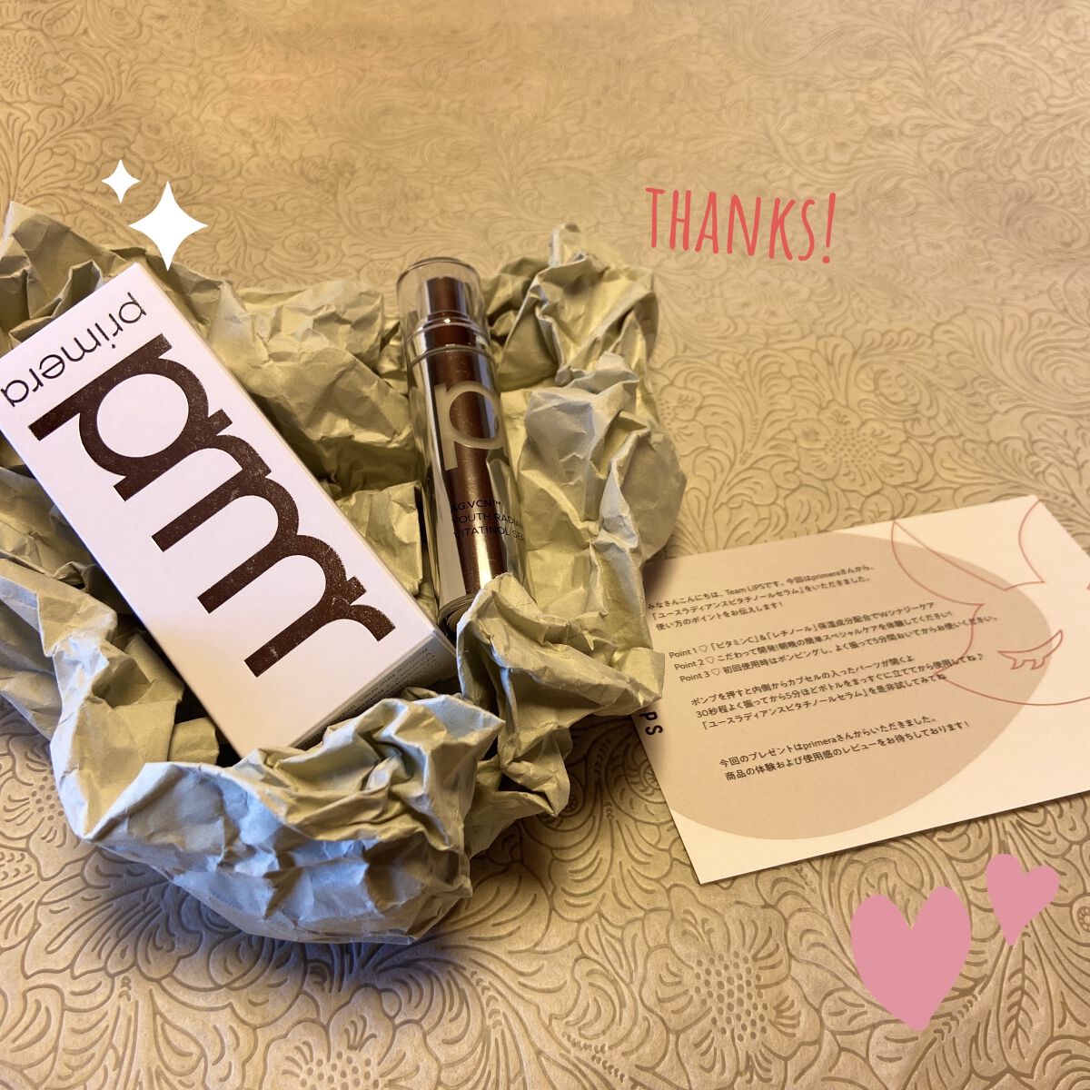 ユース ラディアンス ビタチノール セラム/primera/美容液を使ったクチコミ（1枚目）