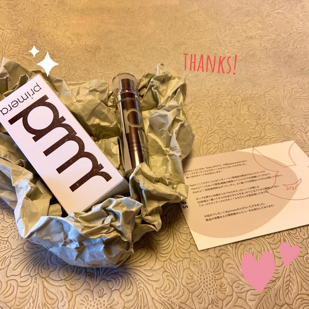 ユース ラディアンス ビタチノール セラム/primera/美容液を使ったクチコミ(1枚目)